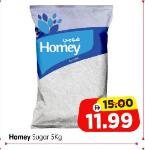 available at هايبر ماركت المدينة in الإمارات العربية المتحدة , الامارات - أبو ظبي