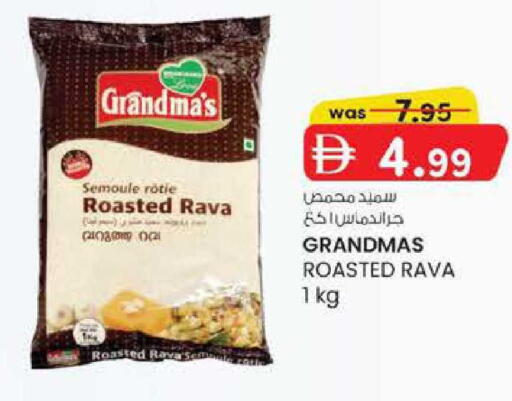 available at Al Safa in UAE - Al Ain