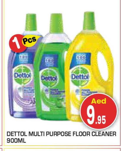 available at Baniyas Spike  in UAE - Dubai