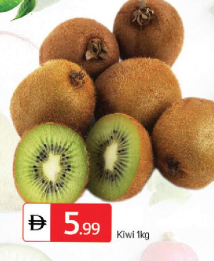 Kiwi available at TALAL MARKET in UAE - Abu Dhabi