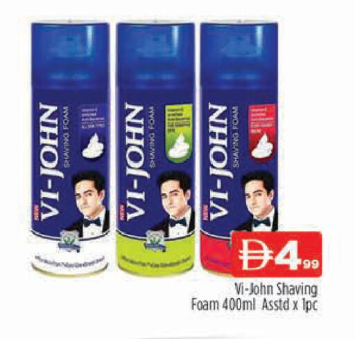 available at AL MADINA (Dubai) in UAE - Dubai