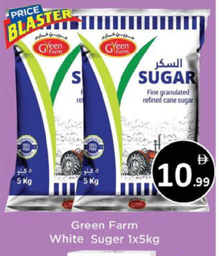 available at ايكو مول & ايكو هايبرماركت in الإمارات العربية المتحدة , الامارات - ٱلْعَيْن‎