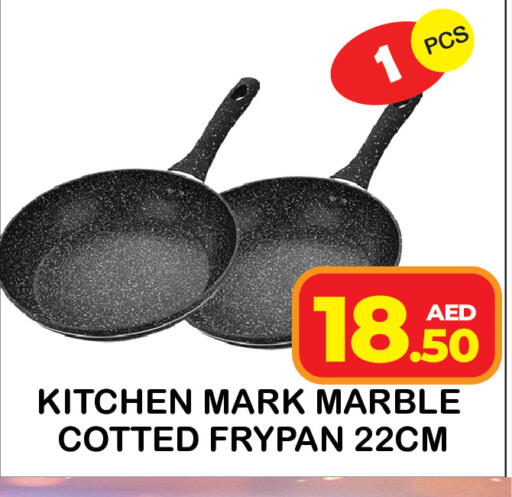 available at سنابل بني ياس in الإمارات العربية المتحدة , الامارات - رَأْس ٱلْخَيْمَة