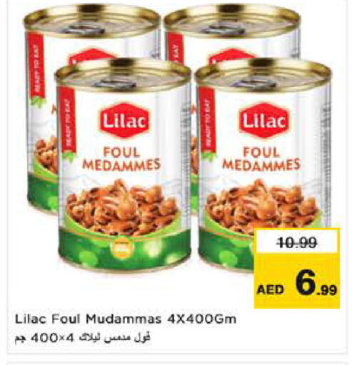 available at نستو هايبرماركت in الإمارات العربية المتحدة , الامارات - ٱلْعَيْن‎