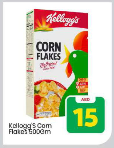 available at مارك & سيف in الإمارات العربية المتحدة , الامارات - أبو ظبي