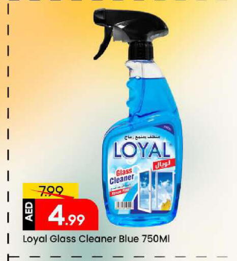 available at مارك & سيف in الإمارات العربية المتحدة , الامارات - الشارقة / عجمان