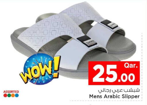 available at Mark & Save  in Qatar - Al Khor