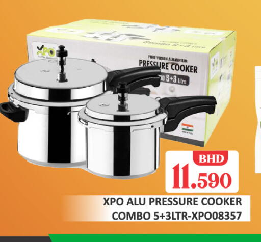 available at طلال ماركت in البحرين