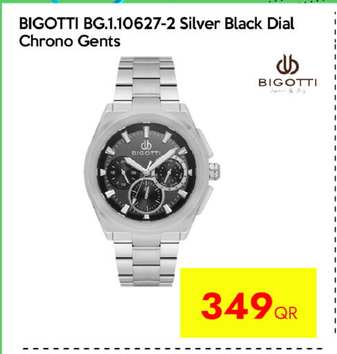 available at CELL PLANET PHONES in Qatar - Al-Shahaniya