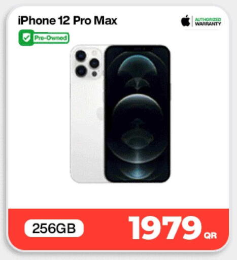 available at ميراكل للهواتف in قطر - الريان