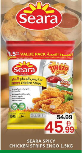 Mango available at مانجو هايبرماركت in الإمارات العربية المتحدة , الامارات - دبي