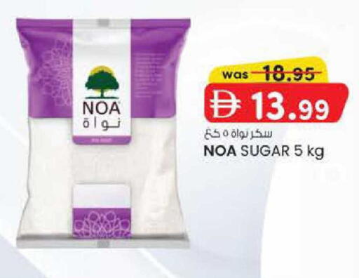 available at الصفا in الإمارات العربية المتحدة , الامارات - ٱلْعَيْن‎