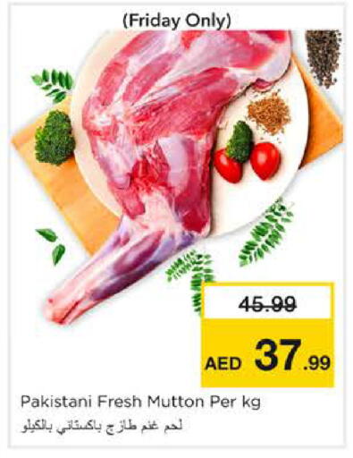 available at نستو هايبرماركت in الإمارات العربية المتحدة , الامارات - الشارقة / عجمان