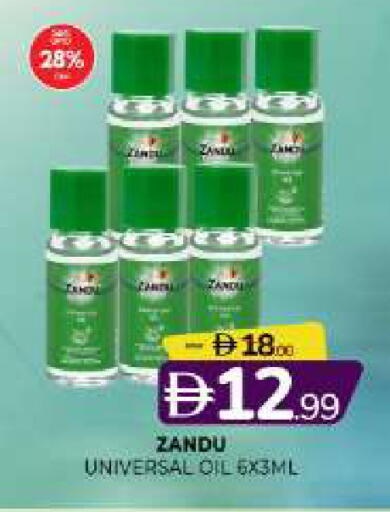 available at المدينة in الإمارات العربية المتحدة , الامارات - الشارقة / عجمان