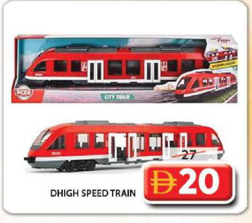 available at جراند هايبر ماركت in الإمارات العربية المتحدة , الامارات - الشارقة / عجمان