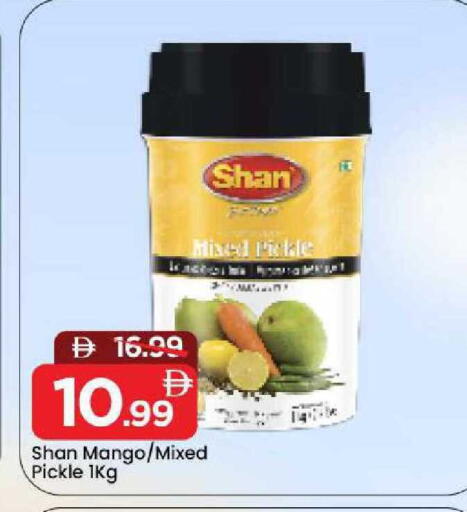 Mango available at مارك & سيف in الإمارات العربية المتحدة , الامارات - الشارقة / عجمان