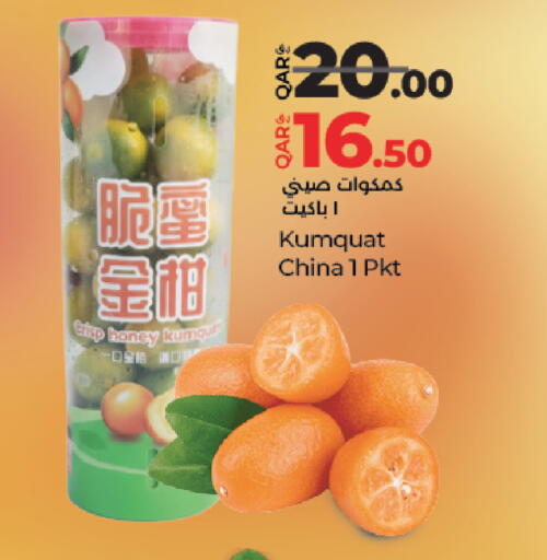Kumquat available at لولو هايبرماركت in قطر - الدوحة