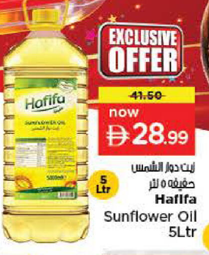 available at لاست تشانس in الإمارات العربية المتحدة , الامارات - ٱلْفُجَيْرَة‎