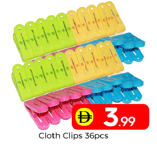 available at مبارك هايبرماركت الشارقة in الإمارات العربية المتحدة , الامارات - الشارقة / عجمان