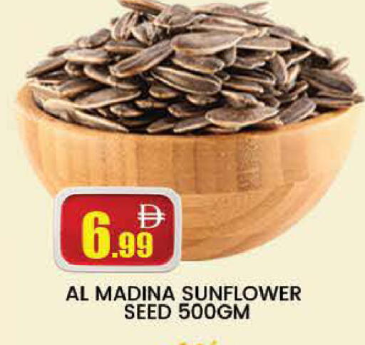 available at AL MADINA (Dubai) in UAE - Dubai