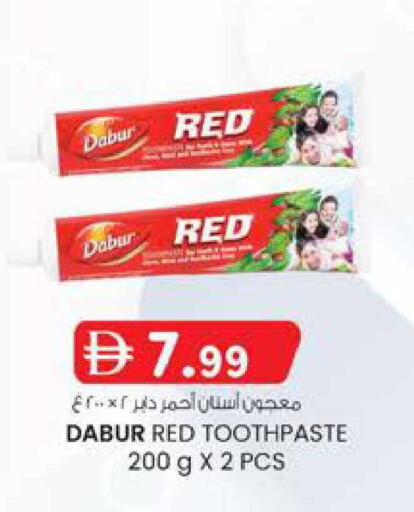 available at K M Trading  in UAE - Fujairah