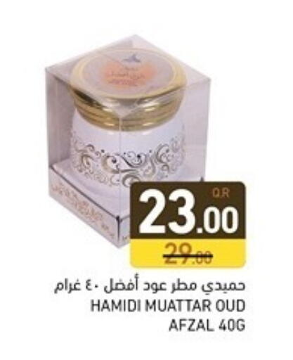 available at Aswaq Ramez in Qatar - Al Wakra