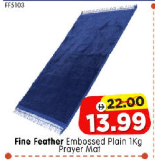 available at هايبر ماركت المدينة in الإمارات العربية المتحدة , الامارات - أبو ظبي