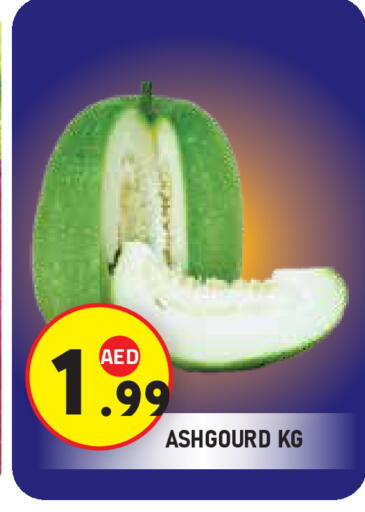 available at Baniyas Spike  in UAE - Al Ain