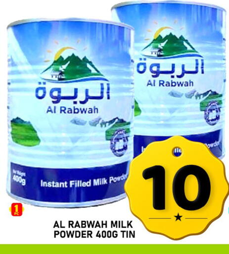 available at باشن هايبر ماركت in قطر - الشحانية