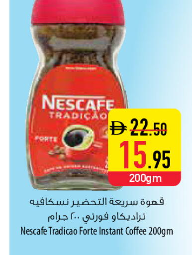 available at السفير ماركت in الإمارات العربية المتحدة , الامارات - ٱلْفُجَيْرَة‎