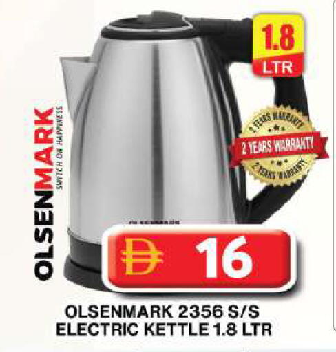 available at جراند هايبر ماركت in الإمارات العربية المتحدة , الامارات - دبي