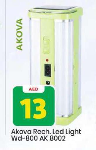 available at مارك & سيف in الإمارات العربية المتحدة , الامارات - أبو ظبي