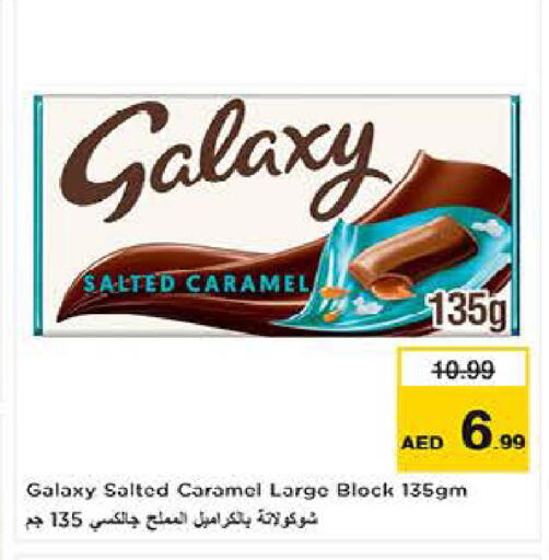 available at لاست تشانس in الإمارات العربية المتحدة , الامارات - ٱلْفُجَيْرَة‎