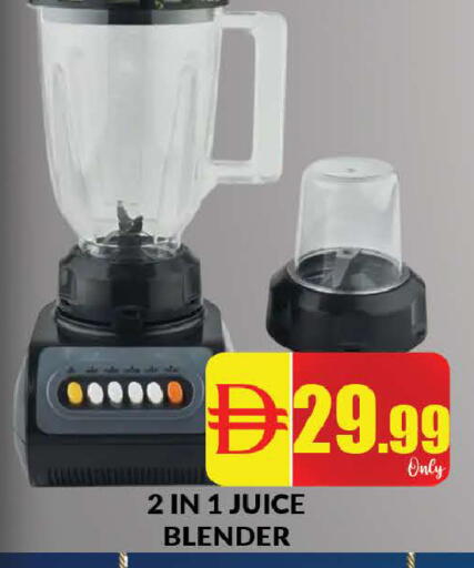 available at المدينة in الإمارات العربية المتحدة , الامارات - دبي