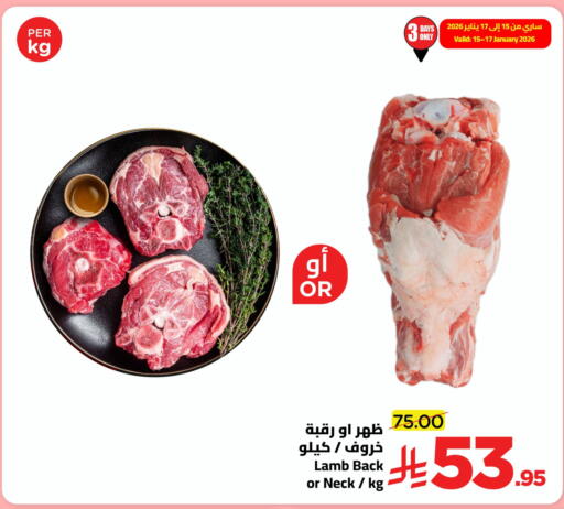 available at Wahj Mart in KSA, Saudi Arabia, Saudi - Jeddah