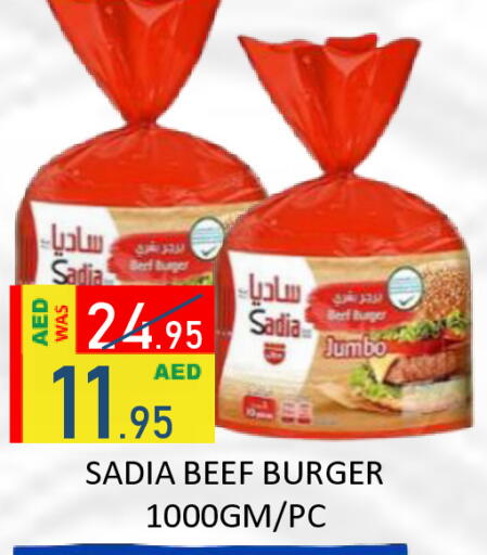 available at ROYAL GULF HYPERMARKET LLC in UAE - Abu Dhabi