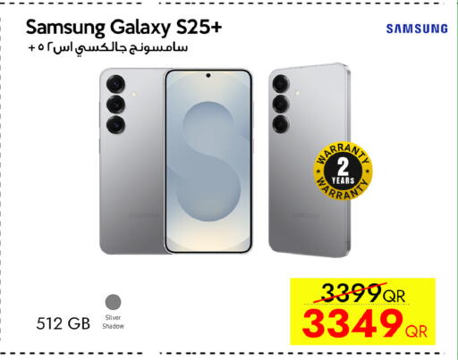 available at سيل بلاينت للهواتف in قطر - الشحانية