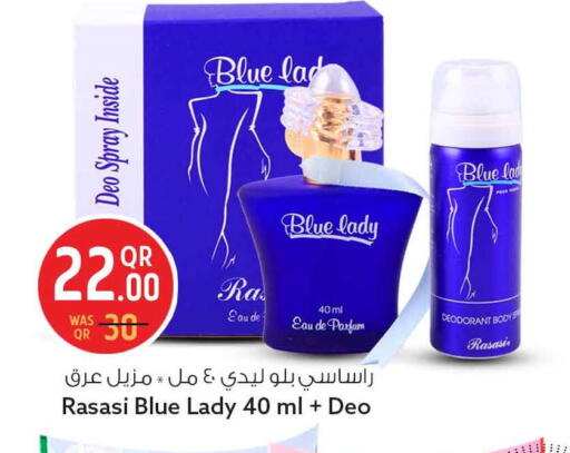 available at Safari Hypermarket in Qatar - Al Daayen
