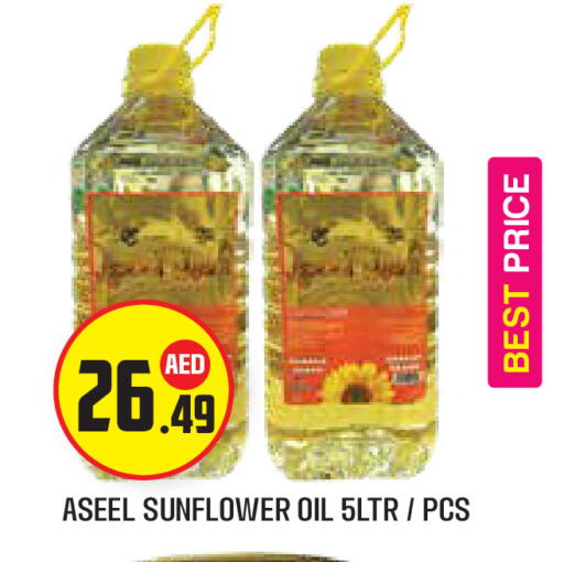 available at Baniyas Spike  in UAE - Abu Dhabi