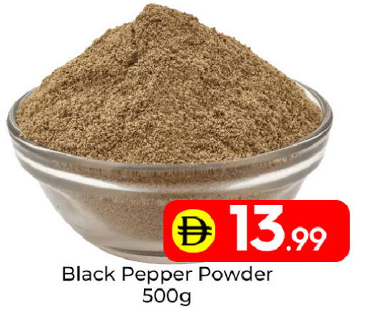 Pepper available at مبارك هايبرماركت الشارقة in الإمارات العربية المتحدة , الامارات - الشارقة / عجمان