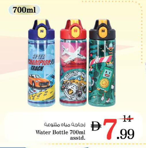 available at نستو هايبرماركت in الإمارات العربية المتحدة , الامارات - الشارقة / عجمان