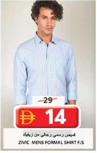 available at جراند هايبر ماركت in الإمارات العربية المتحدة , الامارات - الشارقة / عجمان