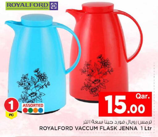 available at مارك & سيف in قطر - الشحانية