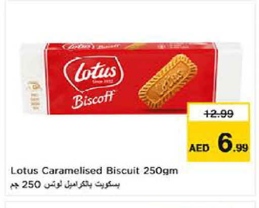 available at لاست تشانس in الإمارات العربية المتحدة , الامارات - ٱلْفُجَيْرَة‎