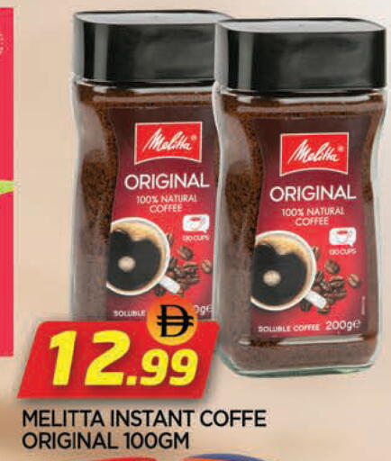 available at المدينة in الإمارات العربية المتحدة , الامارات - الشارقة / عجمان