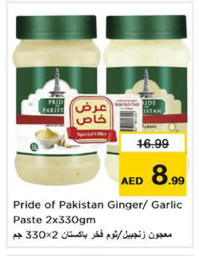 Ginger Garlic available at نستو هايبرماركت in الإمارات العربية المتحدة , الامارات - أبو ظبي