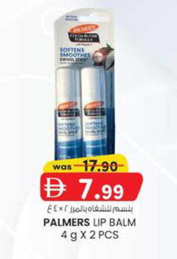 available at ك. إم. هايبرماركت in الإمارات العربية المتحدة , الامارات - أبو ظبي