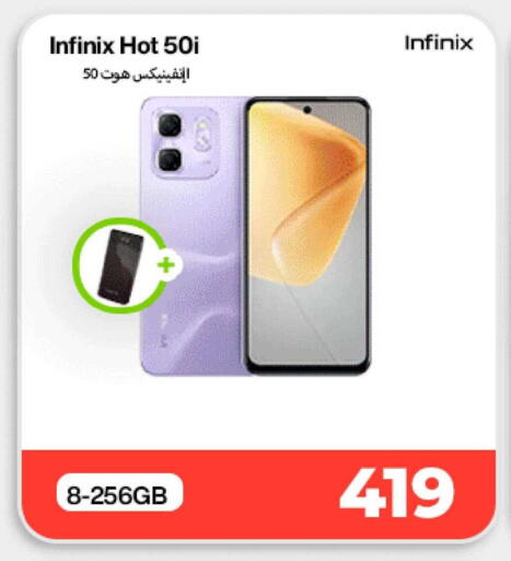 available at ميراكل للهواتف in قطر - الضعاين