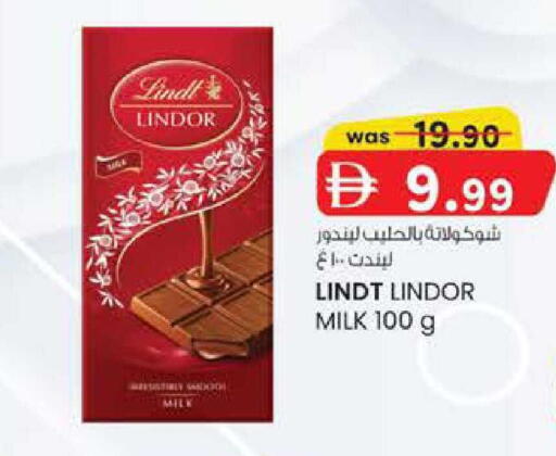 available at Al Safa in UAE - Al Ain