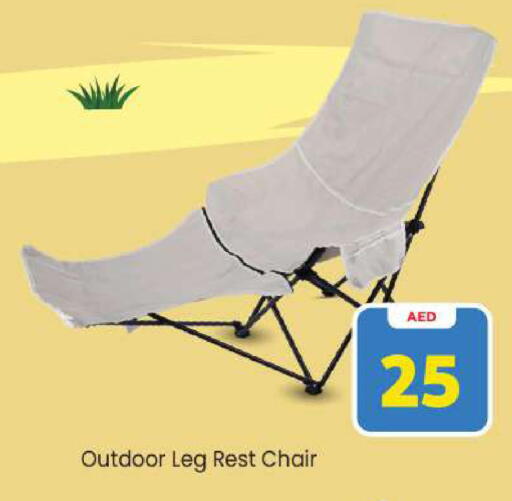 available at Mark & Save in UAE - Abu Dhabi